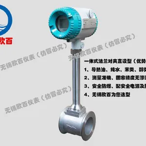 专业饱和蒸汽流量计-无锡欧百仪表科技公司-常州饱和蒸汽流量计