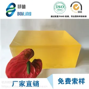 ���ݰ������۽����� �۸��ǩ��ѹ�������»�ɫ͸�����۽���