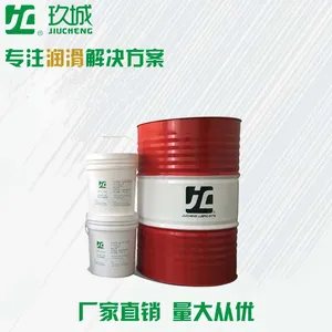 玖城牌合成真空泵油 产品型号:P32 P68 P100热氧化安定性