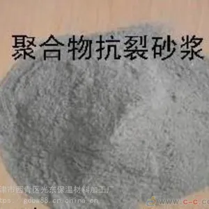 京津冀周边便宜的聚合物抗裂砂浆厂家 手续区全