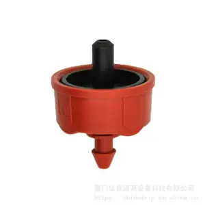农业灌溉自清洗压力补偿滴头4升稳流滴头