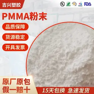 PMMA/����LG/IF855(һ�㼶) ��͸��