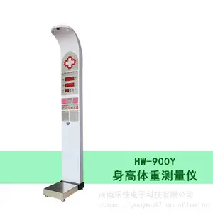HW-900Y��������һ��� ȫ�Զ��������ز�������