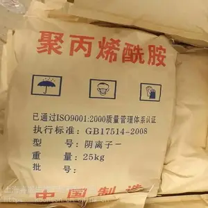 厂家直销聚丙烯酰胺PAM絮凝剂阴离子阳离子非高分子增稠澄清沉淀污水处理商