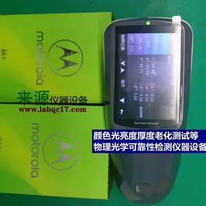 �������Ϻ�����ɫɫ������ȼ�մ�ֱˮƽ������ָ����LY3310