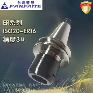 普慧总代理 东莞首冠精密 ***25北京精雕机专用刀柄 高速精雕刀柄