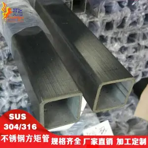 310s不锈钢白钢管25*80美标不锈钢管304不锈钢装饰管80*140美标不锈钢管