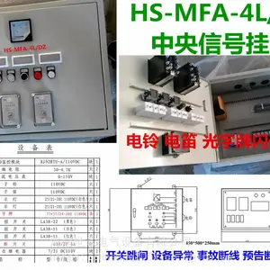 开关量输入模块 配网数字化监测单元 中央信号挂箱 分布式站所终端 4G/5G台区智能融合终端 光伏4G网关DTU/FTU/RTU