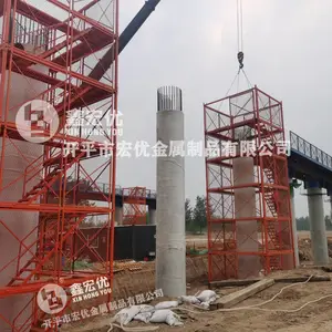 鑫宏优墩身防护平台 桥墩墩柱施工通道 安全施工平台 按需