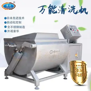 多功能大型洗菜机翻斗式果蔬清洗机