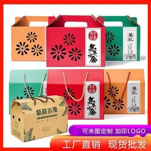 深圳南山年货包装盒定制厂家