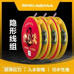 盛煌隐形线组透明线组压花八字环太空豆