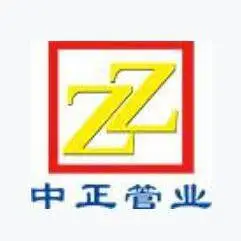 天津市中正管业有限公司