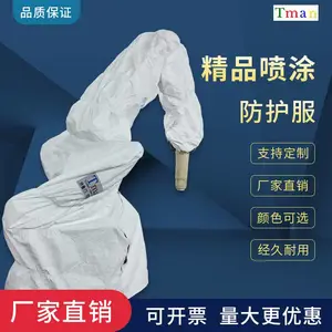 特鲁门喷涂机器人防护服喷漆滚涂防尘防静电服