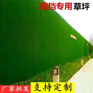 工地围挡人造草皮 秦皇岛围挡绿草坪 万立森草坪生态围墙
