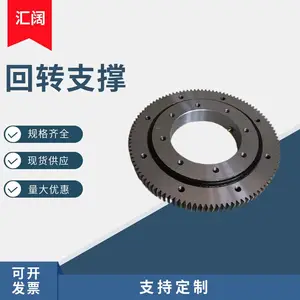 河北汇阔销售 011系列外齿回转支承支持定做 大量库存价格从优