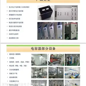 DCG ���� ������Ĥ ���ܵ����� 900V 5700UF Ipp=57000A �����