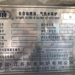 出售全新威龙6吨油气两用燃烧机
