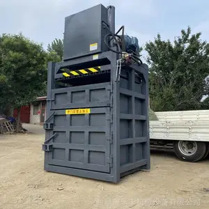 加工定制立式废纸压扁机 多型号金属液压打包机 乐丰牌