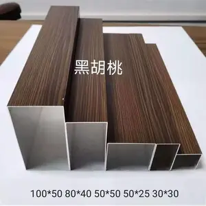 西南成都生产各种铝型材