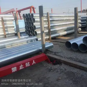 镀锌螺旋钢管 镀锌直缝钢管 镀锌无缝钢管