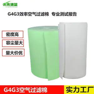 空气过滤棉2-10mm空气过滤器滤棉 防尘阻燃无纺布喷胶G4G3过滤棉