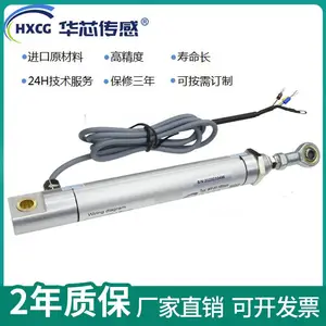 华芯传感 抗粉尘高密封等级 WY拉杆式直线位移传感器