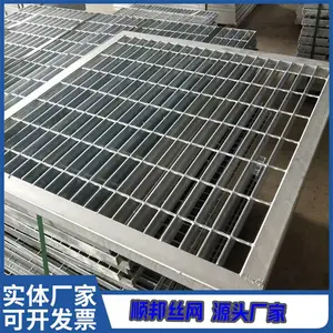 【钢格板】平台拼接走道板洗车房排水沟盖板热镀锌钢格板钢 格栅板