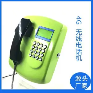 �ڸ�TG-HA-S3����У԰�绰�� �������ߵ绰��