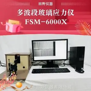��Ӧ����Ӧ���ơ�����ǿ�ȼ� FSM-6000X��596nm���۹�ʽ��������Ӧ����
