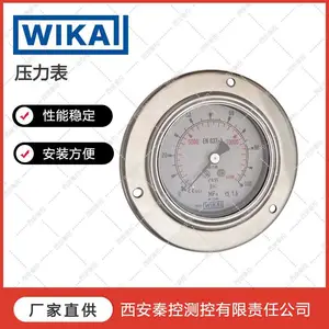 232.50.润滑油压压力表量程0-1.6MPA现货