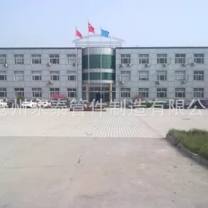 沧州永泰管件制造有限公司