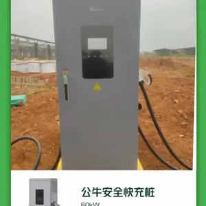 ��ţ����Դ���綯װ�ػ����ʳ��׮200/240/300/360kW������