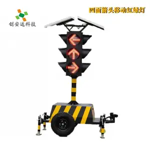 创安达 路口交通移动红绿灯太阳能一体式交通信号灯