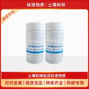 MCS-1328 �����м׻������һ��������ʿ���Ʒ 40g ��������