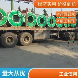 ����ְ�ƽ���ṩ�����и�ӹ� ASTM416����ְ�