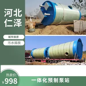 ������һ�廯��վ ��ѹǿ��10MPa ��ˮ���� ���� ��ɫ ��е����
