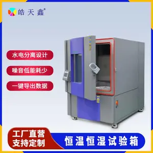 ��Ӧ�Զ����ݱ����ȡTHD-800PF�ɳ�ʽ��ʪ���������豸