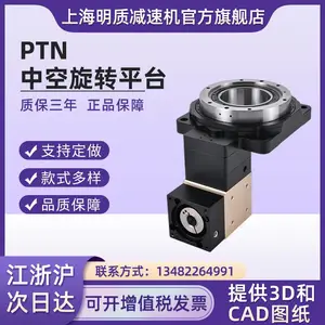 供应中空选择平台,PTN旋转品台