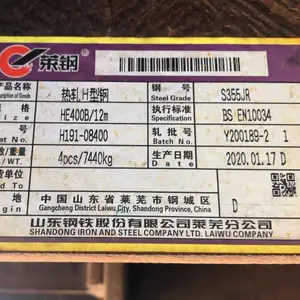 ����ASTMA36 Ӣ�� �ı� �±� �ձ� ŷ��H�͸�����Ͳķ�����