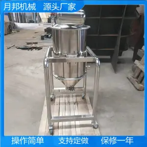 �綯������ϻ����ͻ������ż�����ʽӦ���ڲ��ܷ���豸