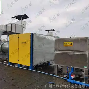 商场废气吸附箱 垃圾房除味设备 活性炭吸咐箱设备厂家绿森环保