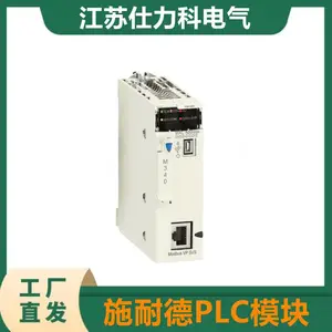施耐德140系列模块PLC 140CRP93200 140CRA21110 140XTS00100