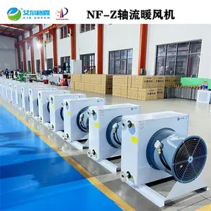 艾尔格霖 5Q-B防爆型蒸汽暖风机 高效换热适用化工车间供暖