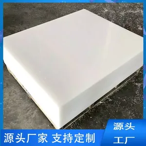 重庆PP板 PP板材批发 灰色PP板加工