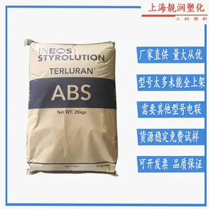 INEOS ABS E309 良好的熔体强度 型材塑胶原料