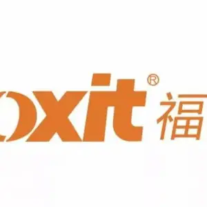 福昕代理商 福昕PDF代理商 福昕软件代理商 经销商 官方正版授权