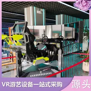 �̳�vr�豸һ�� vr�豸�ú� vr�����豸����