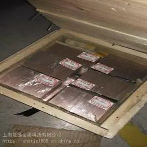 W95NiFe钨基合金 钨合金球 机械配件密封阀用料