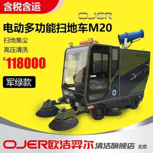 ŷ����� �綯�๦��ɨ�س�M20 ɨ�ؼ�������ѹ��ϴ